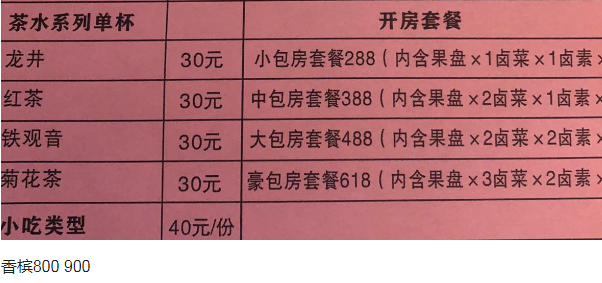 QQ浏览器截图20240229204742.png