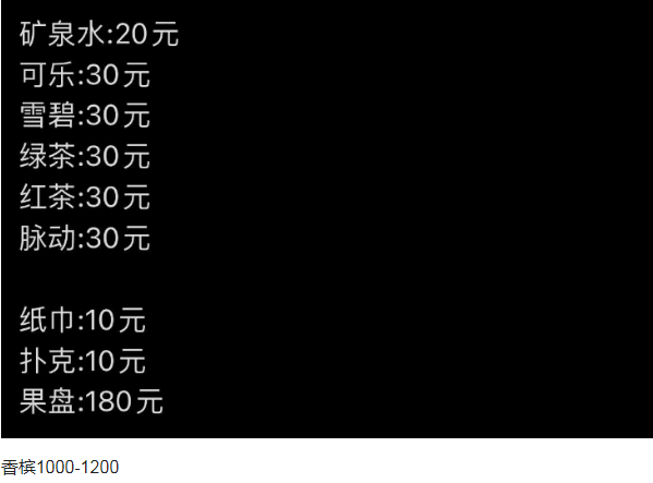 QQ浏览器截图20240229204525.png