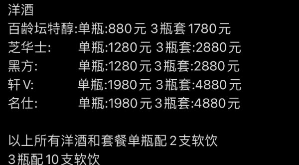 QQ浏览器截图20240229204515.png