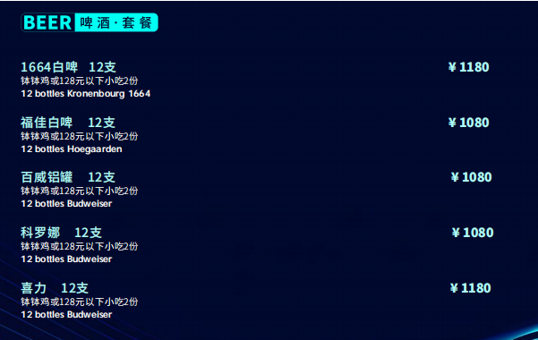 QQ浏览器截图20240229204248.png