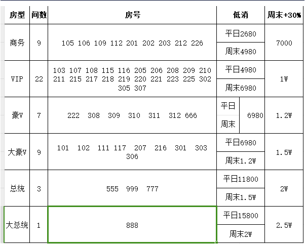 QQ浏览器截图20240229204347.png