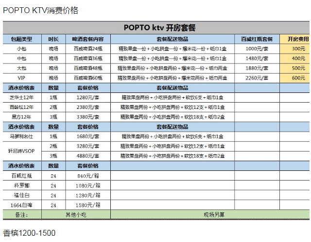 QQ浏览器截图20240306161517.png