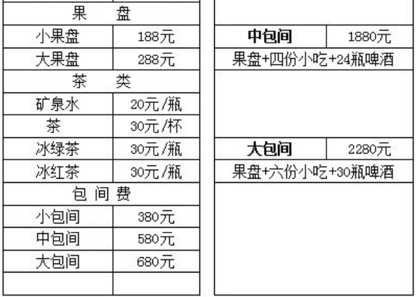 QQ浏览器截图20240306161807.png