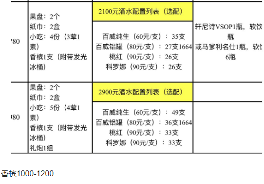 QQ浏览器截图20240307155119.png