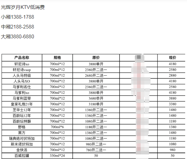 QQ浏览器截图20240307205433.png