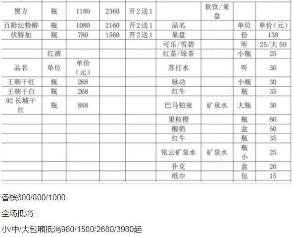 QQ浏览器截图20240307205711.png