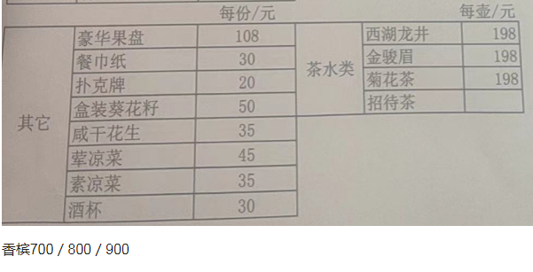 QQ浏览器截图20240311202858.png