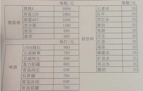QQ浏览器截图20240311202838.png