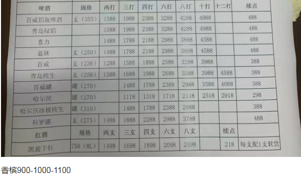 QQ浏览器截图20240313204820.png