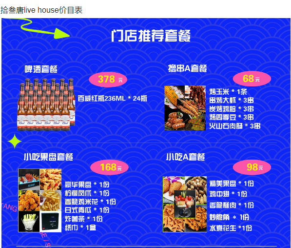 QQ浏览器截图20240316162304.png