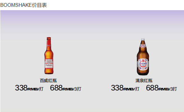 QQ浏览器截图20240316162704.png