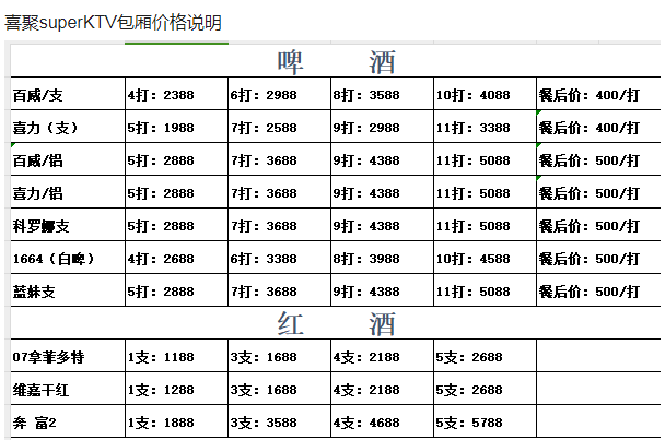 QQ浏览器截图20240321135649.png