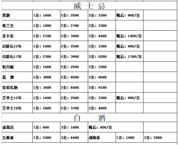 QQ浏览器截图20240321135713.png