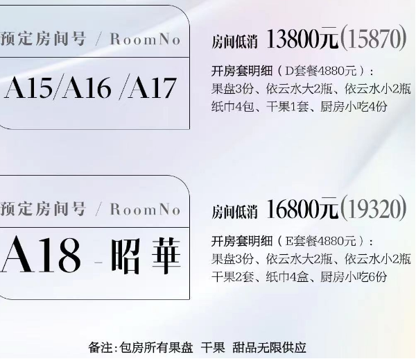 QQ浏览器截图20240323140002.png