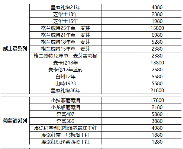 QQ浏览器截图20240323145609.png