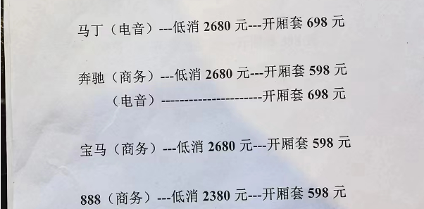 QQ浏览器截图20240323163307.png