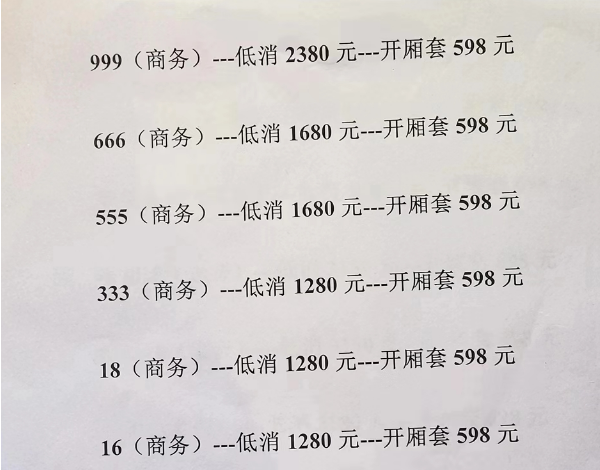 QQ浏览器截图20240323163317.png