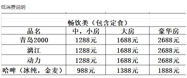 QQ浏览器截图20240327155207.png