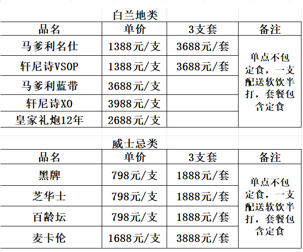 QQ浏览器截图20240327155233.png