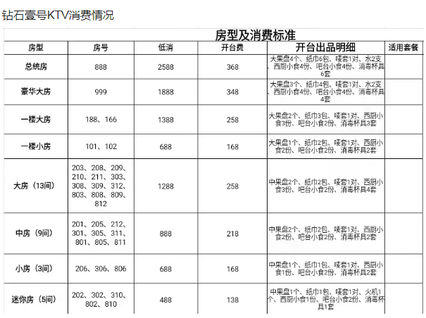 QQ浏览器截图20240327155426.png