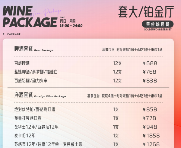 QQ浏览器截图20240330145433.png