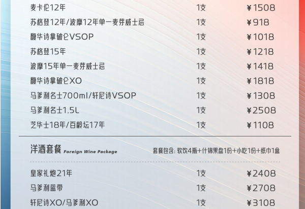 QQ浏览器截图20240330144453.png