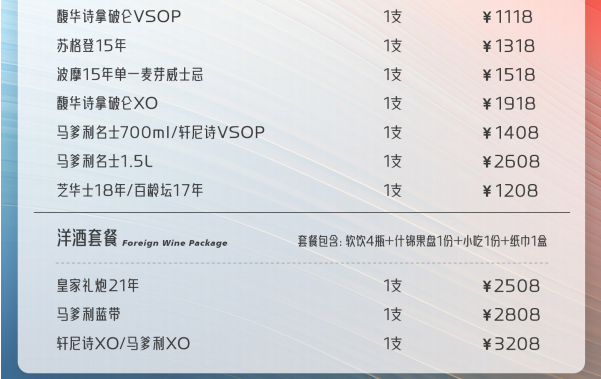 QQ浏览器截图20240330144726.png