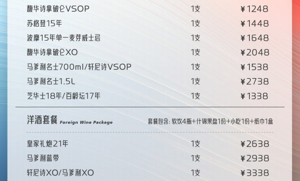 QQ浏览器截图20240330144745.png
