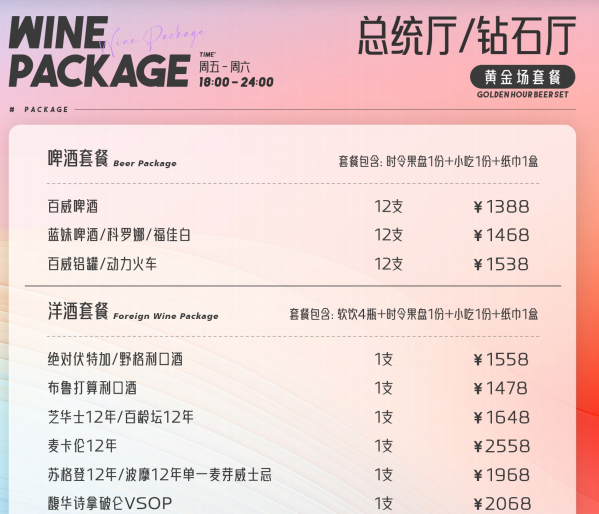 QQ浏览器截图20240330144817.png