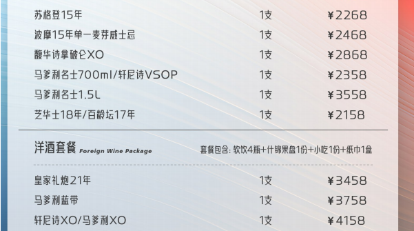 QQ浏览器截图20240330144826.png