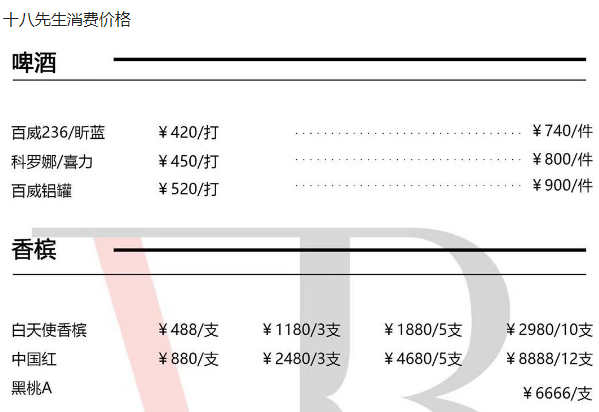 QQ浏览器截图20240330193143.png