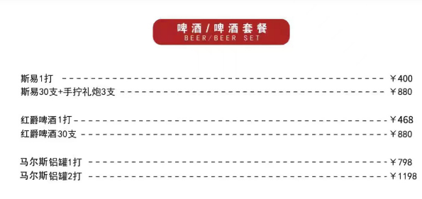QQ浏览器截图20240402144519.png