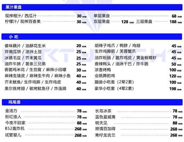 QQ浏览器截图20240402144721.png