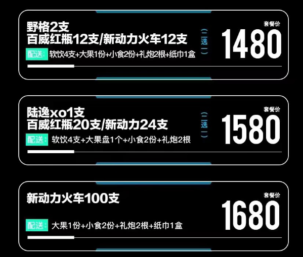 QQ浏览器截图20240402145021.png