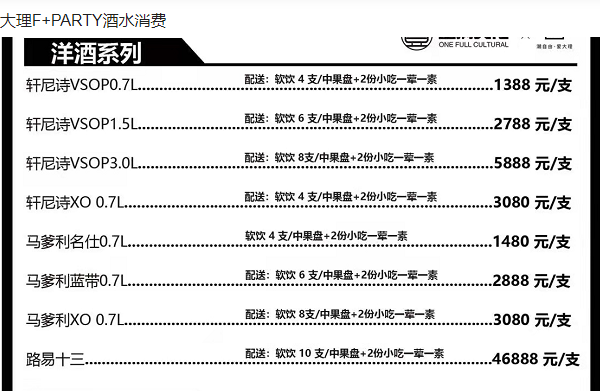 QQ浏览器截图20240402145058.png