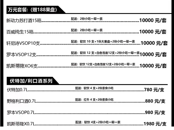 QQ浏览器截图20240402145113.png