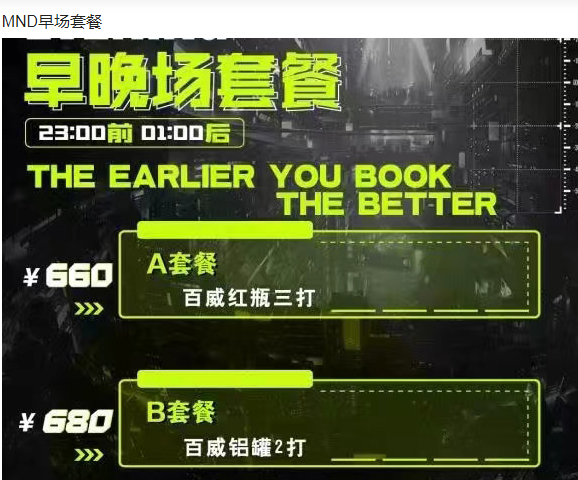 QQ浏览器截图20240402170301.png