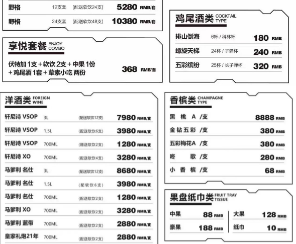 QQ浏览器截图20240402170346.png