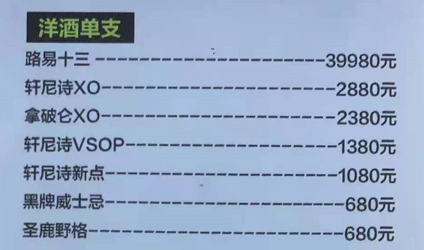 QQ浏览器截图20240403144318.png