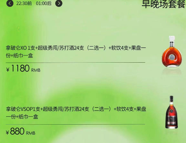 QQ浏览器截图20240403152237.png