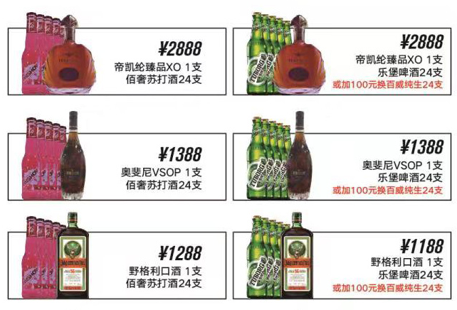 1712213456210397.png QQ浏览器截图20240404134735.png