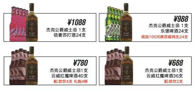 1712213461324562.png QQ浏览器截图20240404134750.png