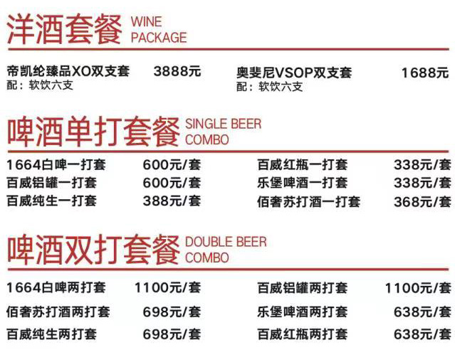 1712213466173371.png QQ浏览器截图20240404134806.png