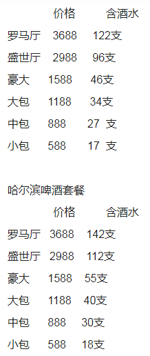 1712236406189974.png QQ浏览器截图20240404210122.png