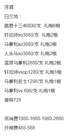 QQ浏览器截图20240404210155.png