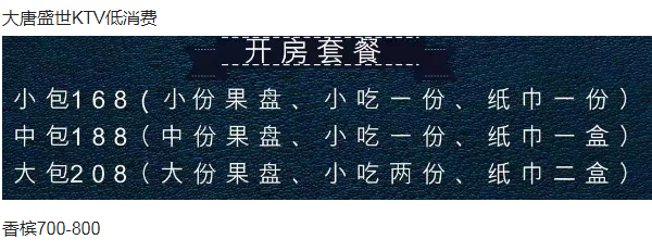 QQ浏览器截图20240404152707.png