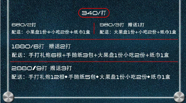 1712306946486838.png QQ浏览器截图20240405162154.png