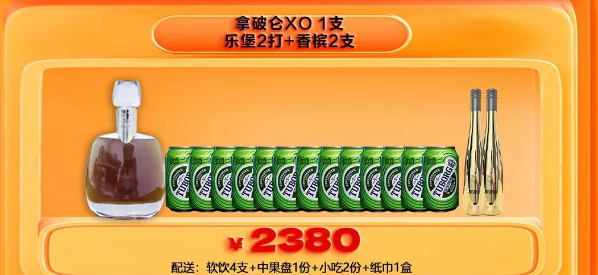 1712307835209217.png QQ浏览器截图20240405162738.png