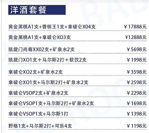 QQ浏览器截图20240405180540.png