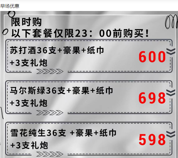 1712383693893184.png QQ浏览器截图20240406134643.png